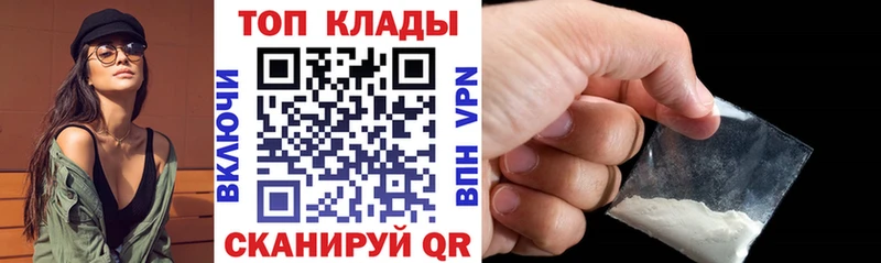 Где можно купить наркотики Шлиссельбург Лсд 25  Меф мяу мяу  mega сайт  Бошки Шишки  Кокаин  Гашиш 