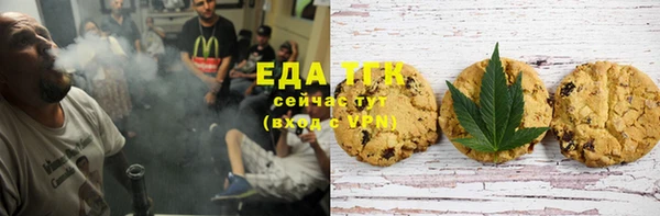мефедрон Осинники