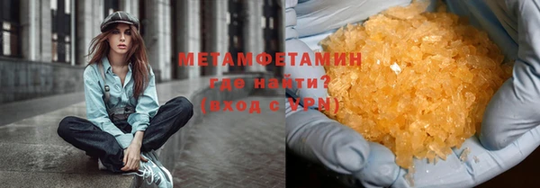 мефедрон Осинники