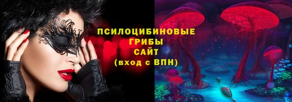 мефедрон Осинники