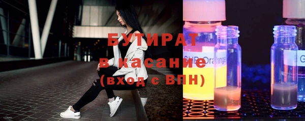 мефедрон Осинники