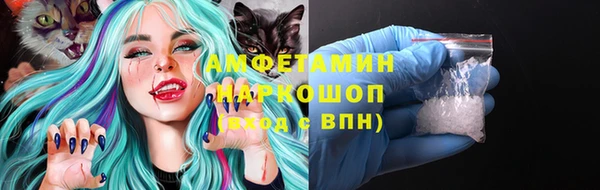 кристаллы Всеволожск