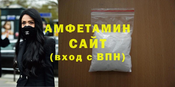 мефедрон Осинники