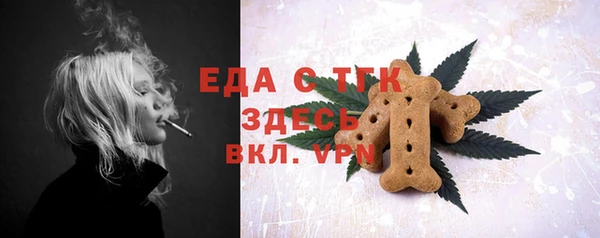 mix Осташков