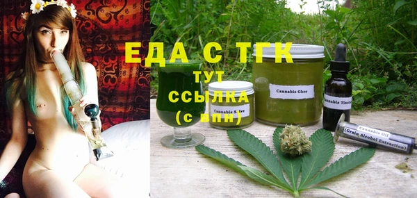 мефедрон Осинники