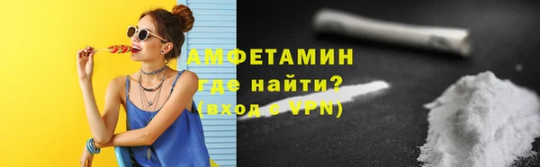 прущий лед Сосновка