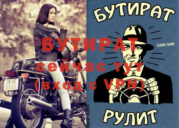 mix Осташков