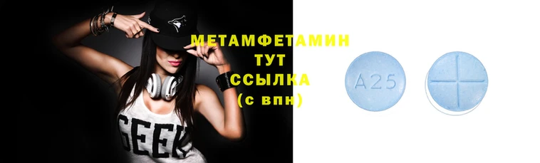 молекула духа Вуктыл