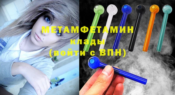 кристаллы Всеволожск
