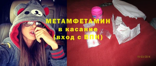 мефедрон Осинники