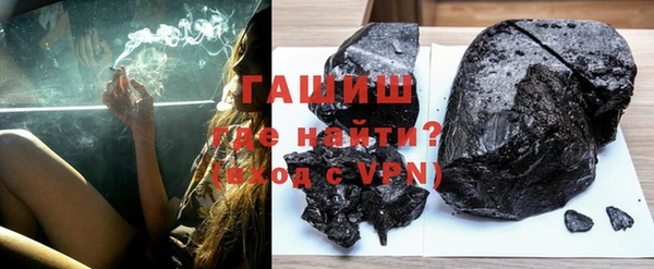 мефедрон Осинники