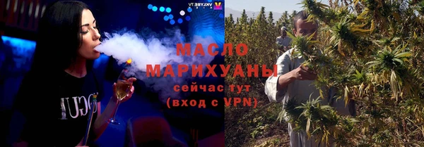 мефедрон Осинники
