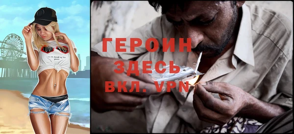мефедрон Осинники