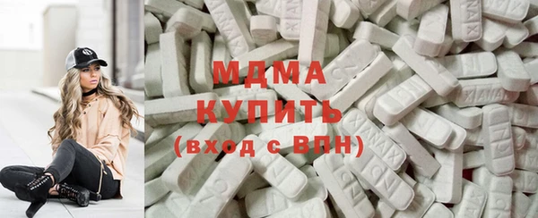 мяу мяу кристалл Бугульма