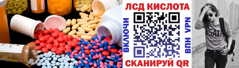 что такое наркотик  Шлиссельбург  Лсд 25 экстази кислота 