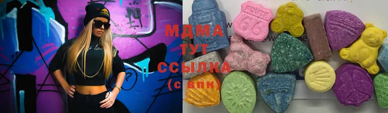 цена наркотик  omg как зайти  MDMA молли  Шлиссельбург 