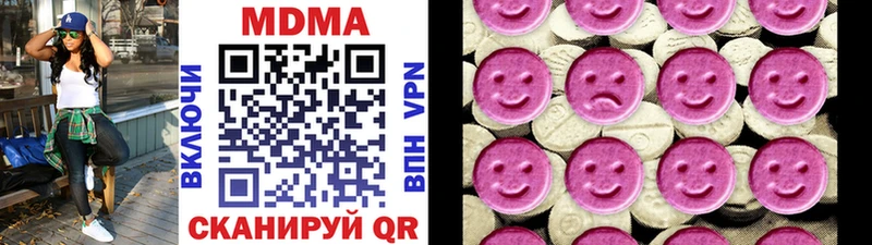 хочу MEGA ссылки MDMA кристаллы Шлиссельбург