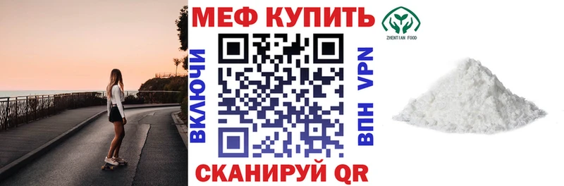 где найти   Шлиссельбург  omg tor  Меф VHQ 
