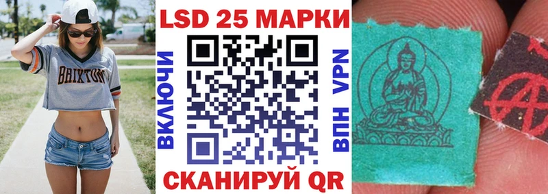 Наркотические марки 1,8мг  Шлиссельбург 