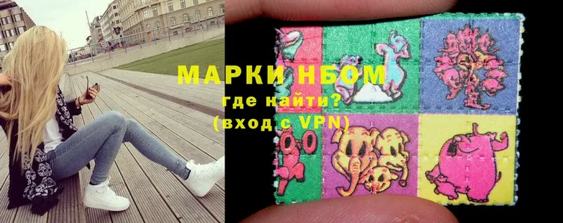 Наркотические марки 1,8мг  это телеграм  Шлиссельбург 